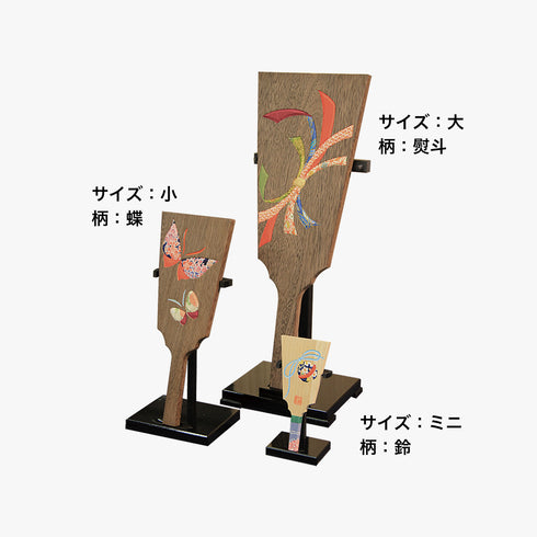 羽子板